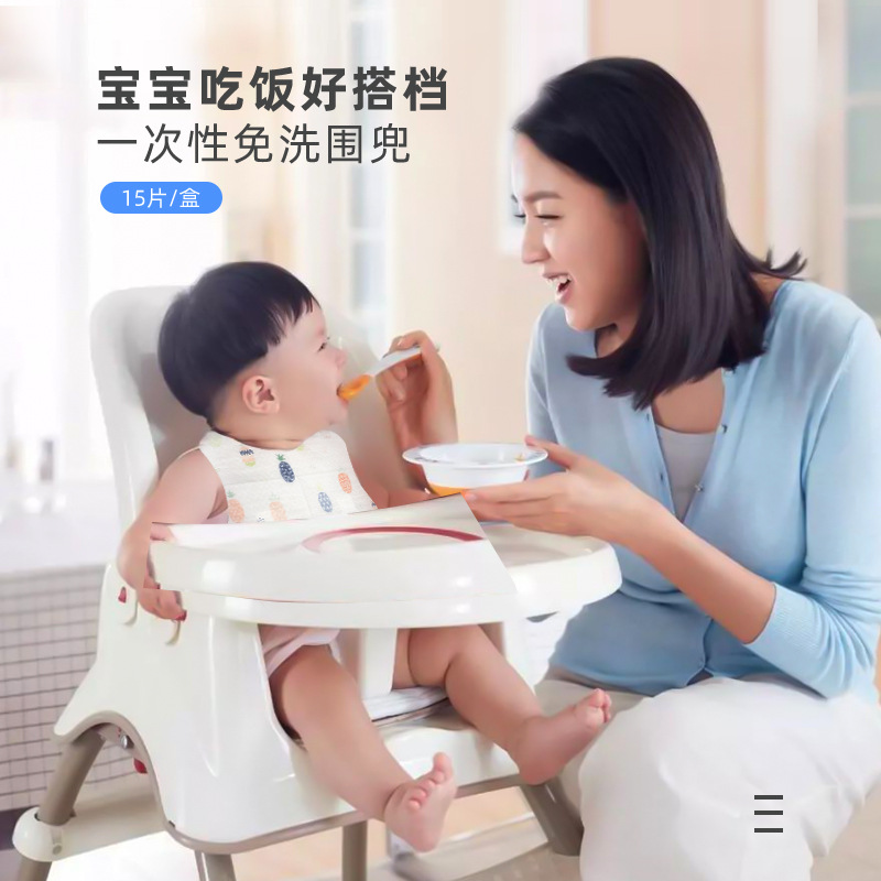 厂家批发免洗一次性婴儿围兜可爱图案动物卡通防水儿童围兜现货|ms