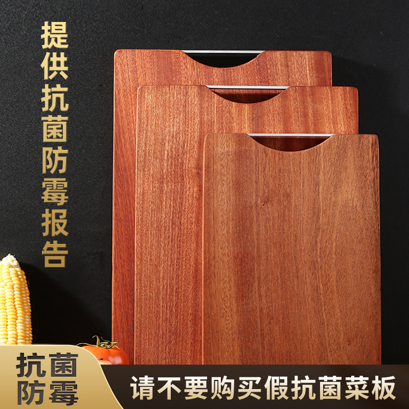 实木乌檀木整木家用抗菌防霉厨房案板切菜水果蔬菜砧板两用切菜板
