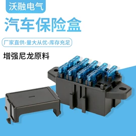 连接器;束线带;保险丝座(盒)