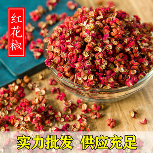 Shaanxi Hancheng Red Pepper 500g новые товары Dahongpao Plum Blosmom товары перец перец