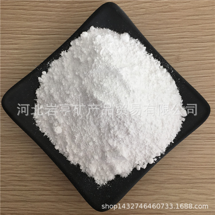 供应硅酸铝钠 干燥剂吸附剂用硅酸铝钠 建材用硅酸铝粉