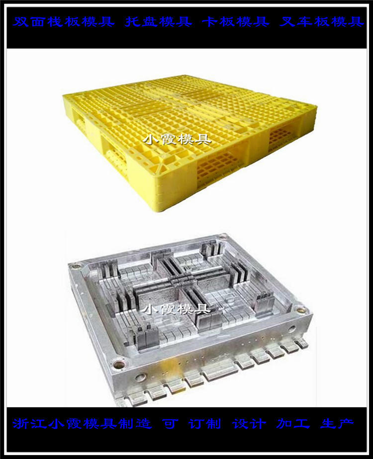 双面栈板模具 (14)