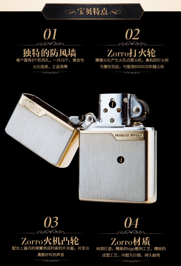 0603火机_04.jpg
