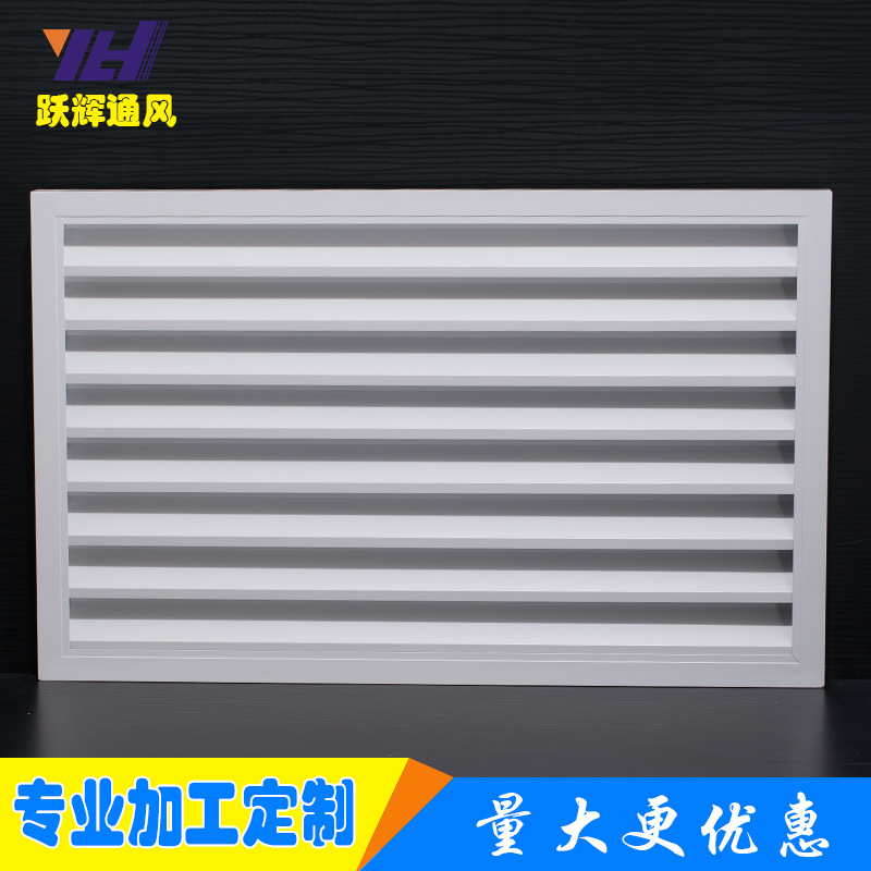 Manufactor Direct selling aluminium alloy Blind Square tube Rainproof Louver EXTERIOR Air outlet fixed Vents customized