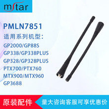 �Խ�������PMAE4016����XIRP3688 GP3688 338ϵ�л��ͳ�����