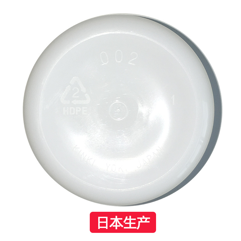 【日本】300ml毫升 三卡口 塑料搅拌罐 兼容THINKY 化工 HDPE|ms