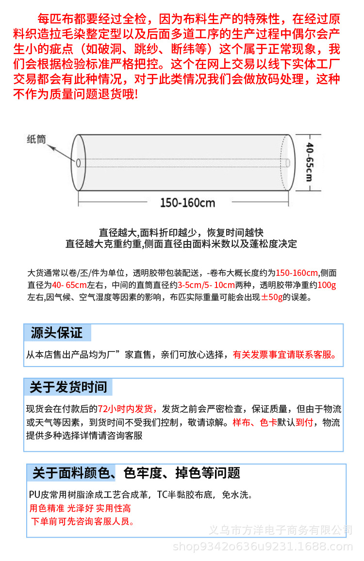 TC凯美拉_15.jpg