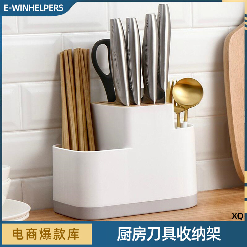 刀架筷子架一体式勺子笼筒免打孔家用多功能刀具收纳厨房置物架