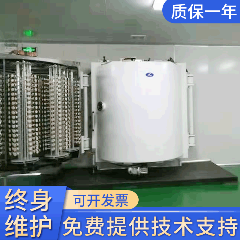 供应二手振华蒸发机回收电镀设备真空镀膜维修保养拆装镀铜高效