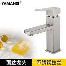 �؃r���� 304���P䓆ο�����ˮ���^̨���������ϴĘ��ˮ���^