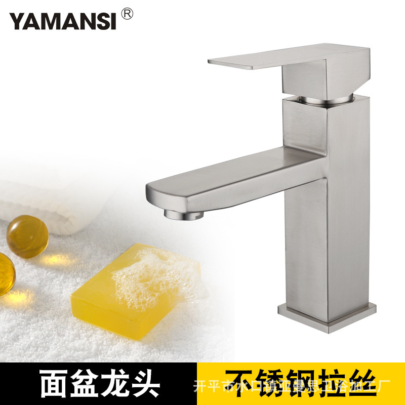 Special offer 304 stainless steel single hole basin faucet undercounter Basin hot and cold mixed washbasin faucet