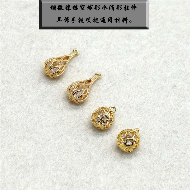 Copper accessory