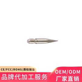 德国小白点痣笔微型洗纹身美容电离子点斑祛斑笔神器针帽针头细针