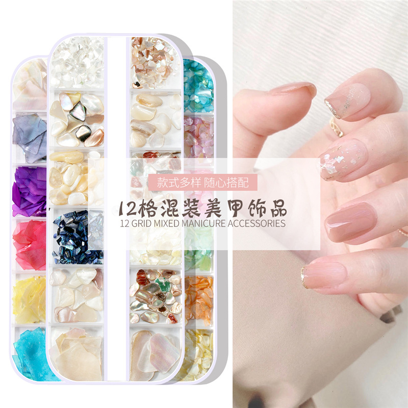 12-color mixto manicura Shell pieza joyería tira caja mezclada ultra-delgada fragmentos abulón japonés Internet celebridad mismo estilo