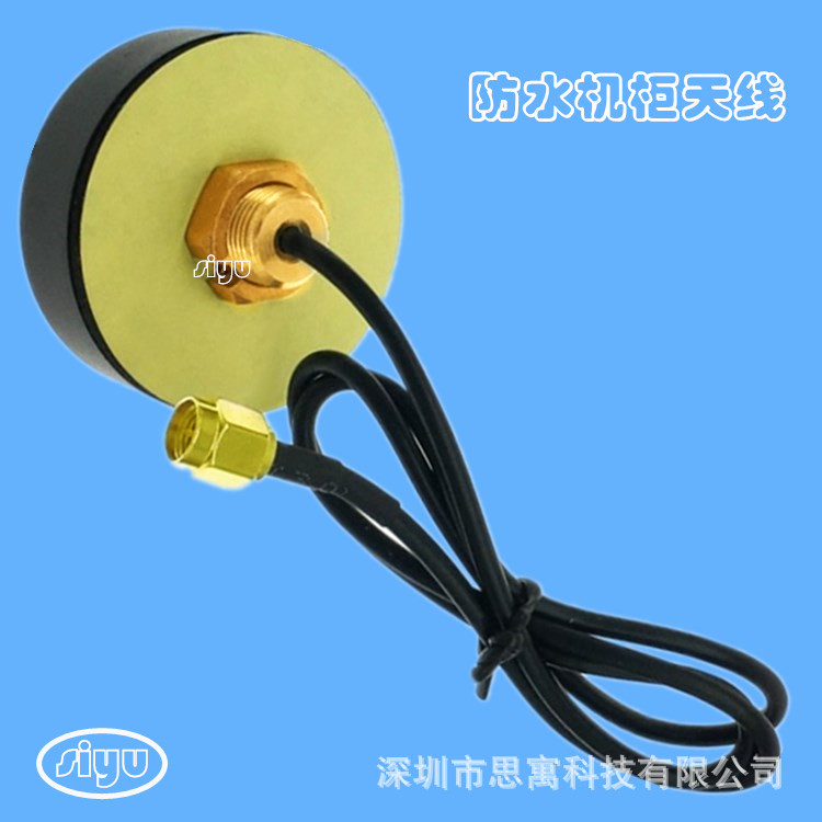 4G/LTE防水机柜天线室外全向天线 700-2700mhz全频无线模块通用