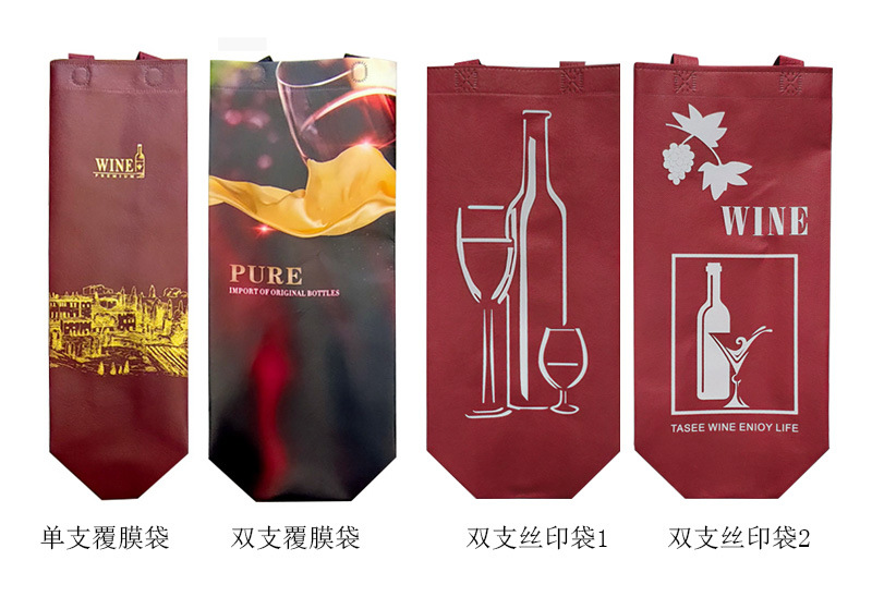 红酒袋