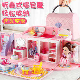 贝翎芭比洋娃娃玩具女孩套装公主梦想豪宅超大号礼盒梦幻城堡