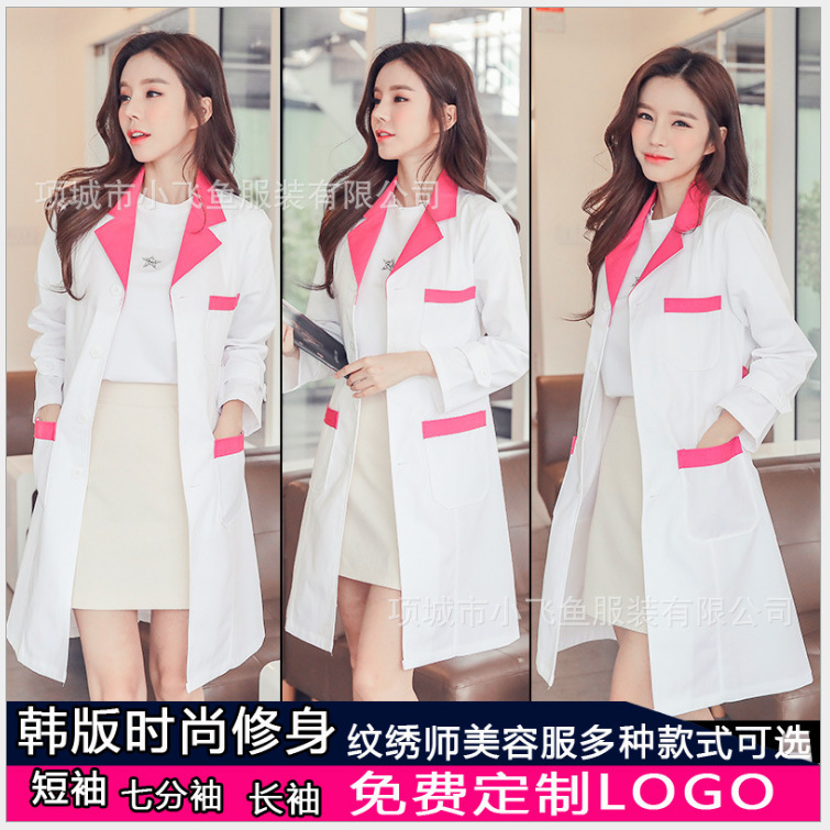 白大褂长袖美容院纹绣师工作服女短袖医生药店皮肤管理专用医护