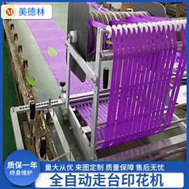 丝印机;口罩机;服装机械设备