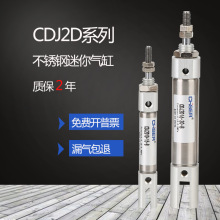 С���p���hCDJ2D16-10/15/20/25/30/40/50-B�����׹P�Κ��