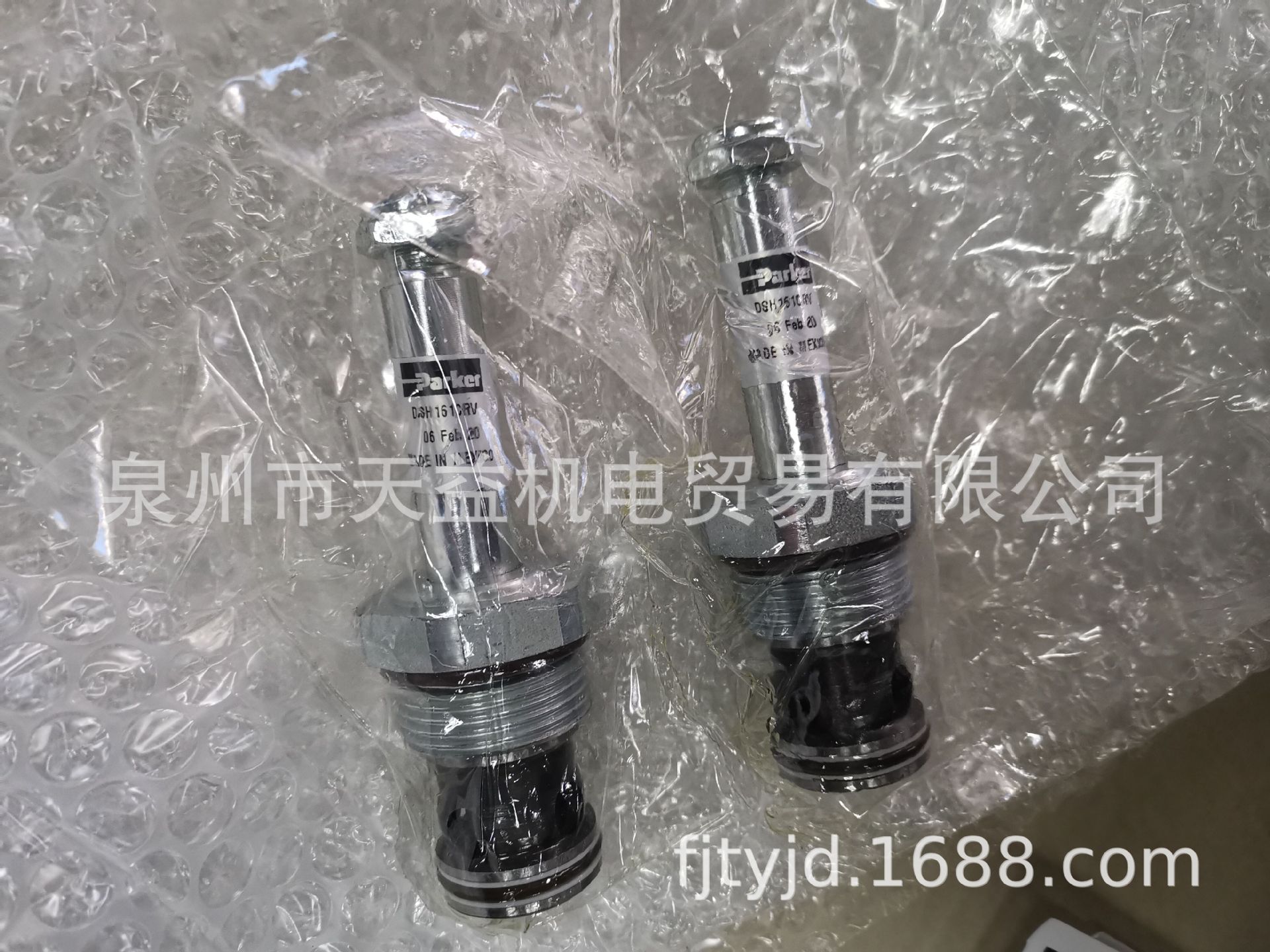 DSH161CRV-天益机电供应液压气动-  管件，接头，密封