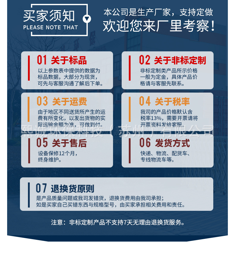 洗涤塔详情_12.jpg