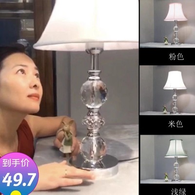 Home Furnishing bedroom Bedside high-grade crystal Table lamp Modern minimalist decorate American style hotel crystal Table lamp