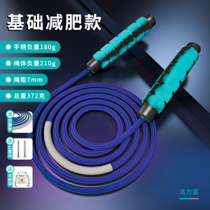 轴承跳绳学生运动健身钢丝绳涂鸦泡沫棉手柄轴承跳绳跨境厂家直销
