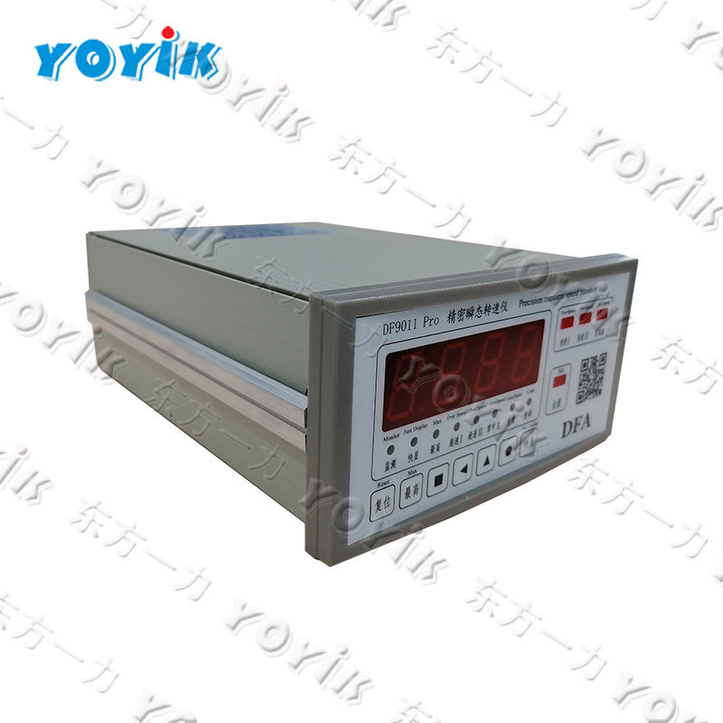 DF9011 Pro-2