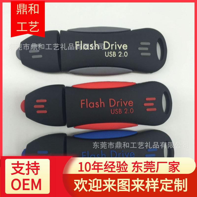 factory Direct selling customized Cartoon robot PVC three-dimensional Doll USB drive Shell personality silica gel Dispensing USB set