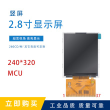 2.8MCU 8λ16 λ   Һ@ʾ