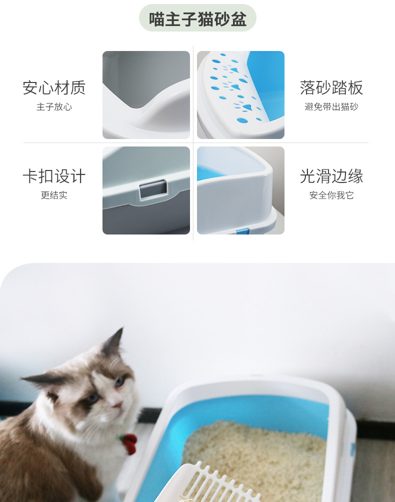 猫砂盆详情_05