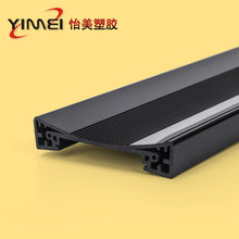 广东塑胶挤出厂家直销 按需加工塑胶挤出制品