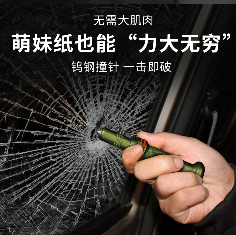 New Portable Car Window Breaker Outdoor Tungsten Steel Pin Multifunctional Car Safety Hammer Press Type