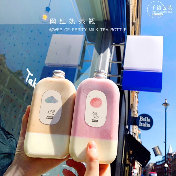 网红饮料PET塑料奶茶酵素瓶酸奶鲜榨果汁奶茶饮料打包空瓶子