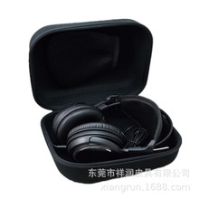 廠家直營頭戴式大耳機收納包 折疊耳機包裝盒 eva包半圓形拉鏈包