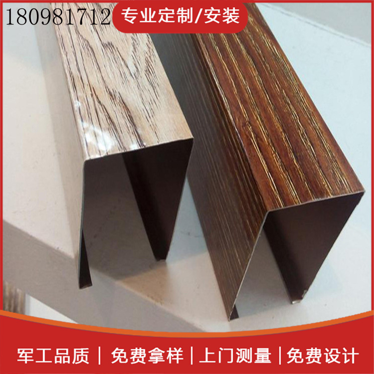 广东厂家制作室内外幕墙吊顶弧形铝方通吊顶艺术波浪造型铝格栅