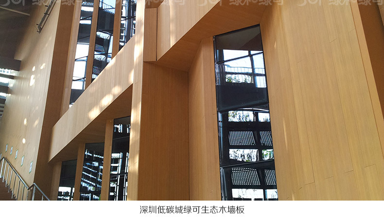 德国SOF绿和木