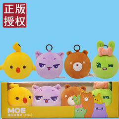 正版愛消除減壓球發泄捏捏樂慢回彈樂毛絨玩具套裝創意包包掛件