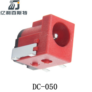 Red DC power socket DC-050 F2.0 patch high temperature color DC socket high temperature 5521