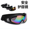 [Ski goggles]Goggles Gale mirror dustproof To attack Riding Mountaineering outdoors motion ultraviolet-proof glasses