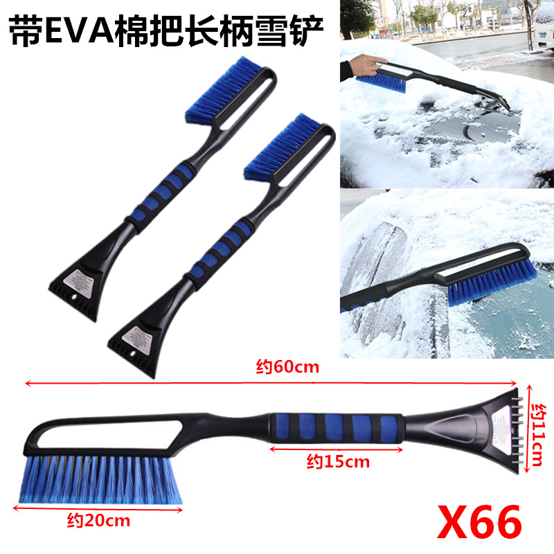 X66 with EVA cotton cotton handle snow brush winter snow shovel…