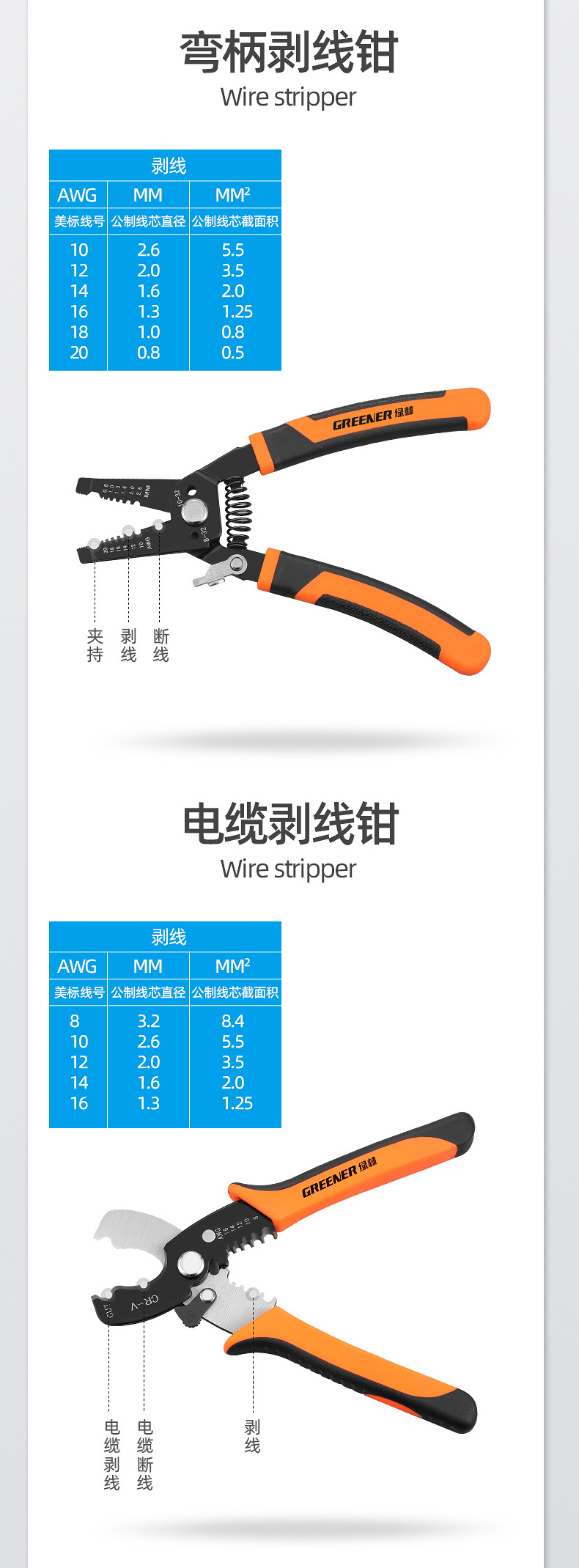 详情_10