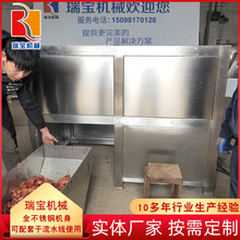 瑞宝zc-p大肉块破碎机 冻肉破碎机工作原理 冻肉块破碎机采购商机
