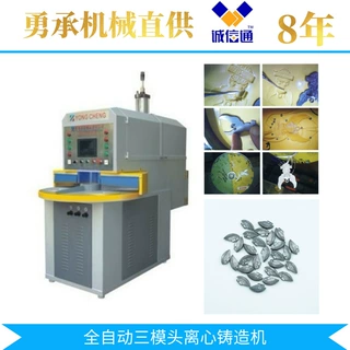 专业渔具配重生产机械设备，全自动渔具配重机械设备首饰机械