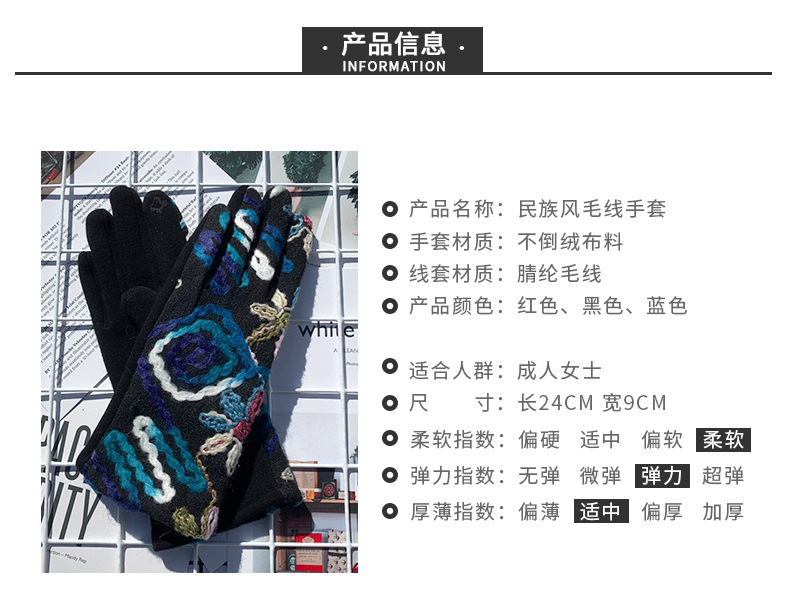 毛线民族_02.jpg