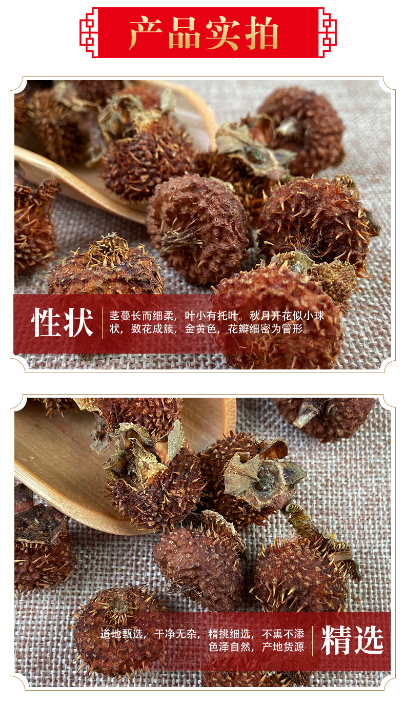 Dried Cili Fruit Rosa roxburghii Slices Ci Li 500g Natural Sun Dried Herbal Fruit for Tea and Infusions quality and texture