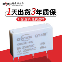 F؛lQY49F^4_ DC5V/12V/24VСһM_^5A