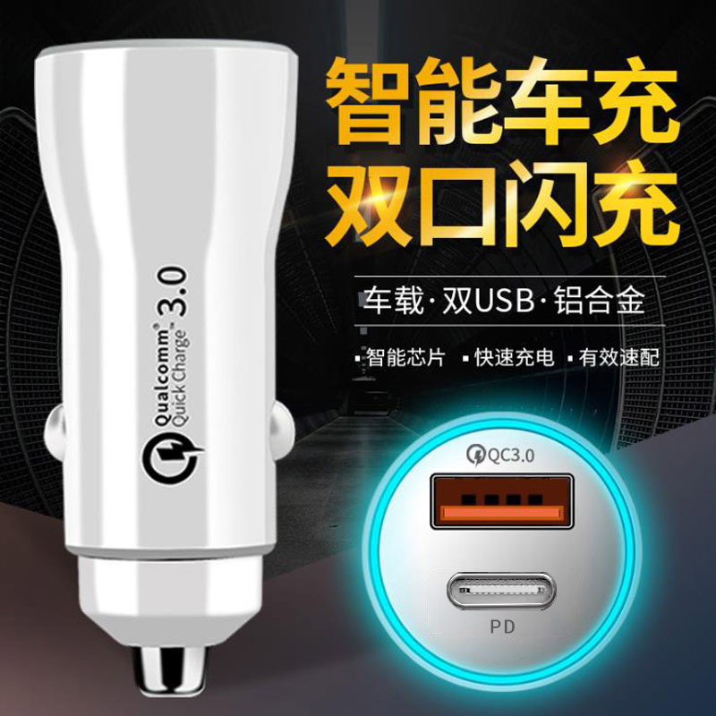 Bull qc3.0+pd30w white