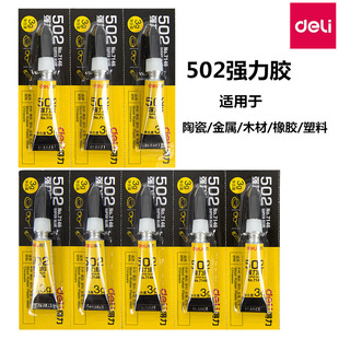 ����7146�zˮ ��ճľ�����z���Ͻ��ٲ����մ�3���b 502���ُ����z